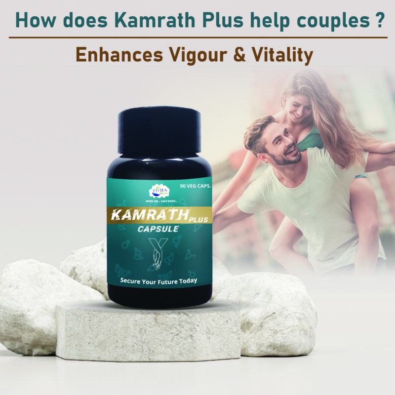 Kamrath supplements