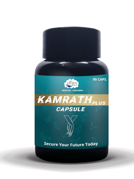 kamrath capsule